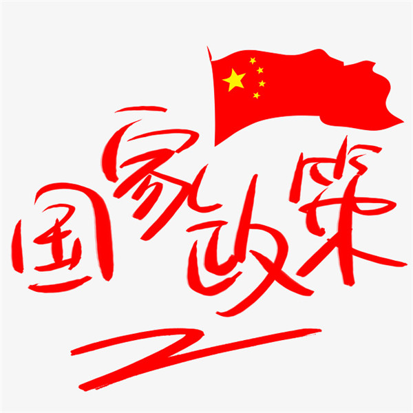 國(guó)家重點(diǎn)支持發(fā)展噴塑設(shè)備制造業(yè),到底怎樣支持?