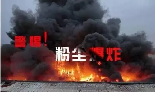 噴粉房防火防爆安全不得不知曉的國標條例！