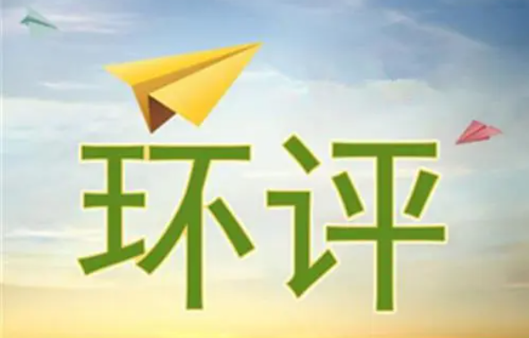 企業(yè)“油轉(zhuǎn)粉”新增一條噴塑流水線未報環(huán)評被處罰